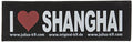 Julius K9 Julius-K9 Interchangeable Patches, 1 Pair, Fast Food Junkie, Size: Large, Black