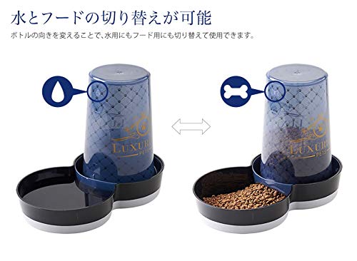  Moderna H175-015-AA Gravity Food/Water Bowl Dispenser Luxurious Theme