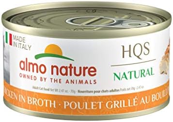  Almo Nature HQS Natural Made In Italy Ham With Turkey, Grain Free, Additive Free, Adult Cat Canned Wet Food, Shredded (2502H), 2.47 Oz, Pack Of 24