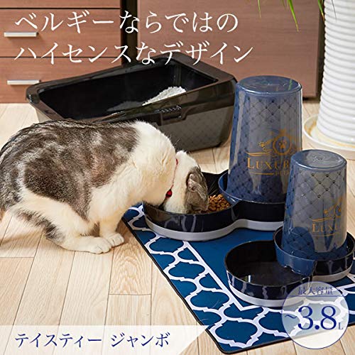  Moderna H175-015-AA Gravity Food/Water Bowl Dispenser Luxurious Theme