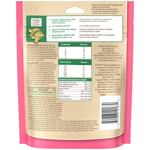  FELINE GREENIES Natural Dental Care Cat Treats Savory Salmon Flavor, 5.5 Oz. Pouch